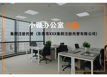 集群注冊(cè)托管